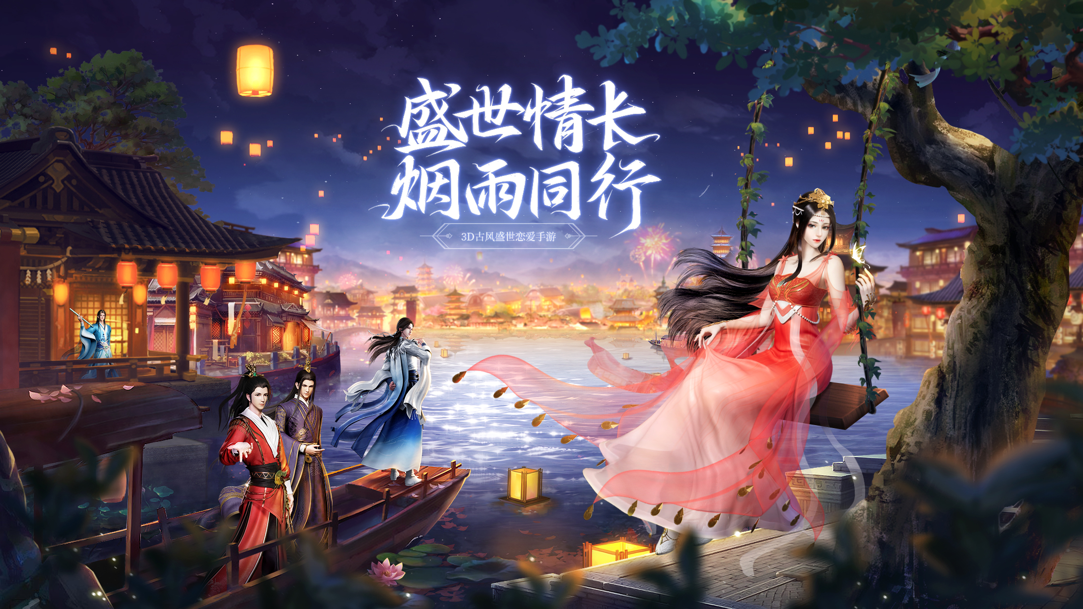 游戏相关